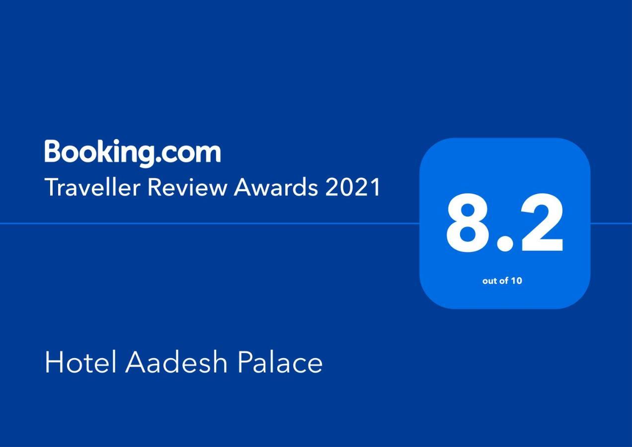 Hotel Aadesh Palace Bénarès Extérieur photo